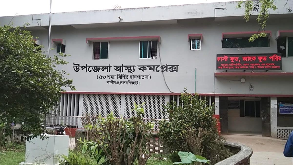 ছবি- রূপালী বাংলাদেশ