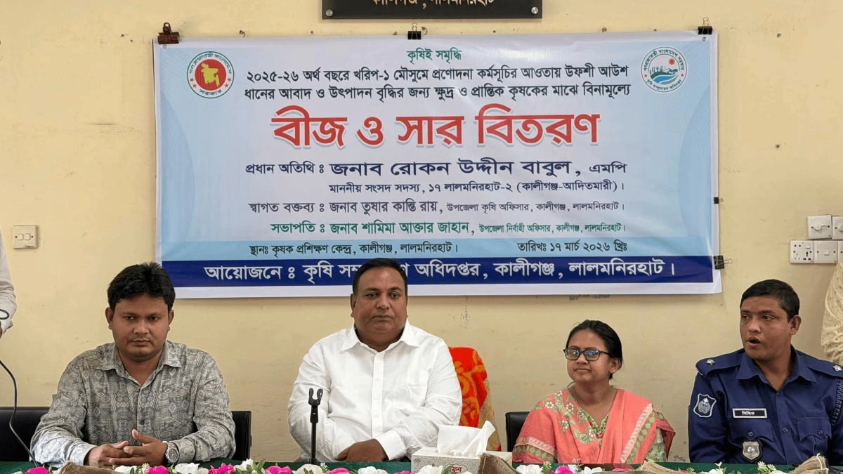 ছবি- রূপালী বাংলাদেশ