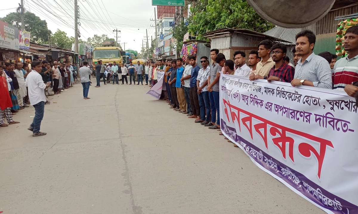 ছবি : রূপালী বাংলাদেশ