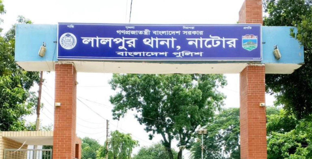 লালপুর থানা, নাটোর। ছবি : রূপালী বাংলাদেশ