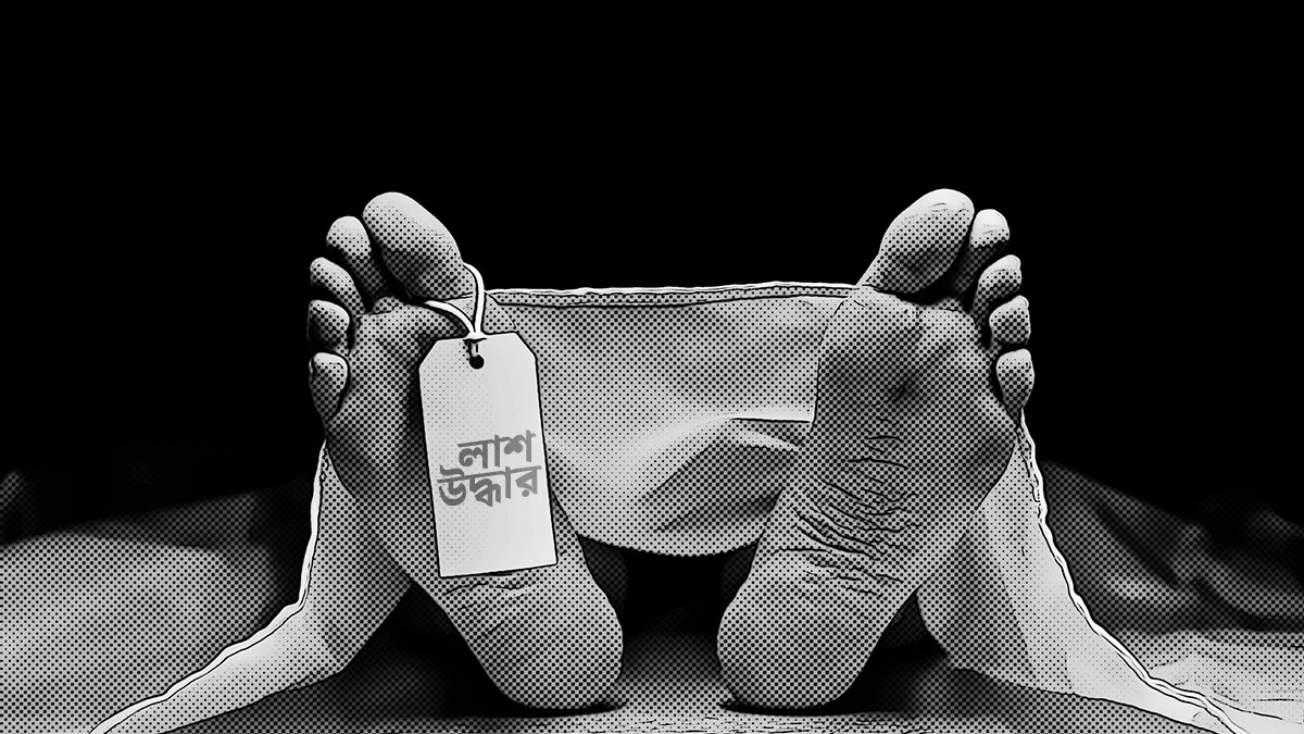প্রতীকী ছবি