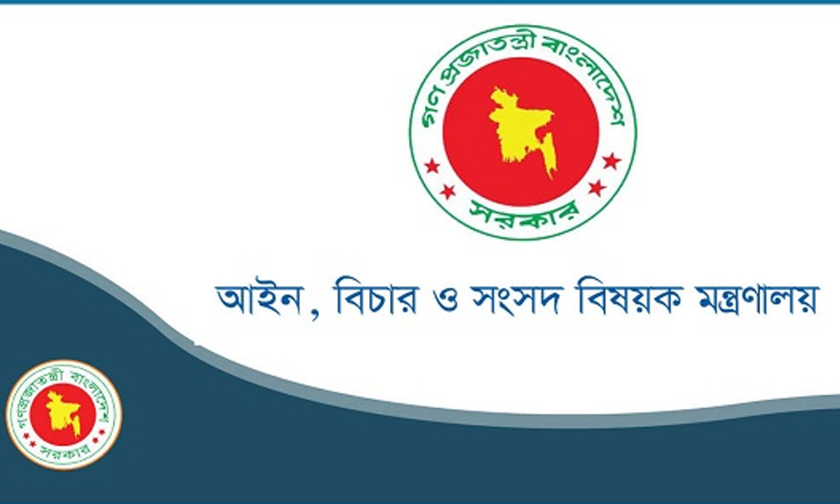 ছবি- সংগৃহীত