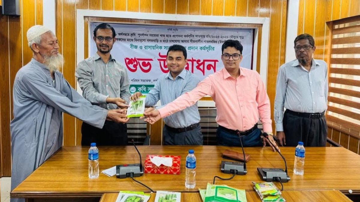 কৃষকদের হাতে সার-বীজ তুলে দেওয়া হয়। ছবি- রূপালী বাংলাদেশ