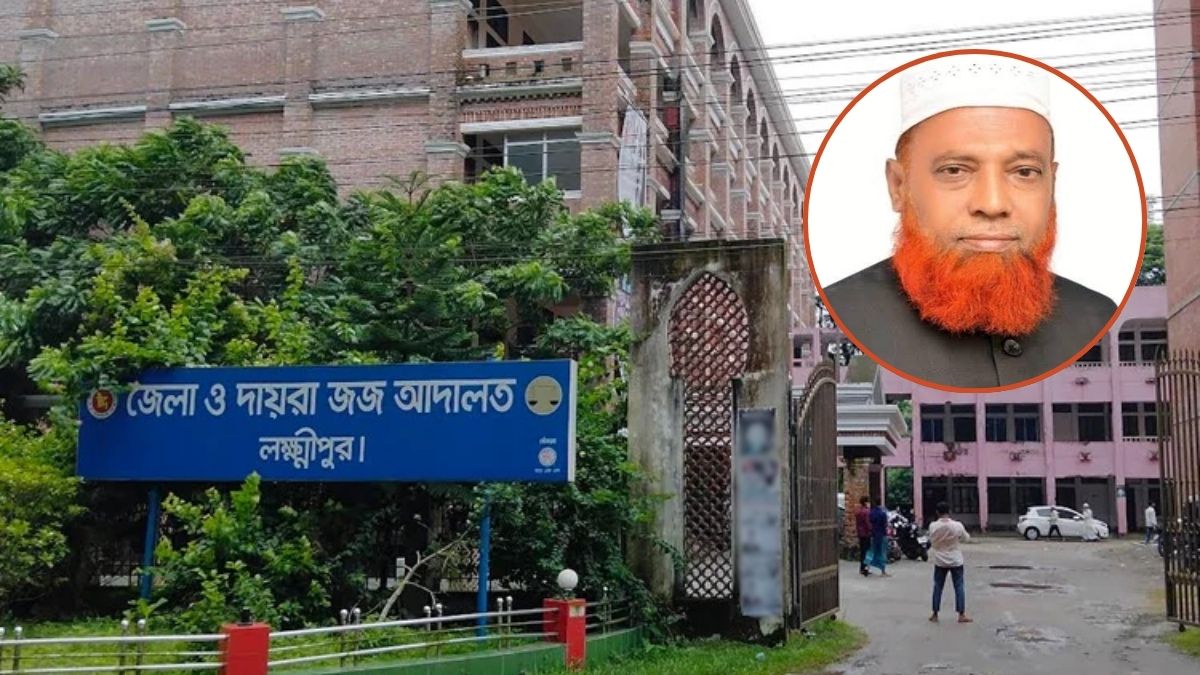 লক্ষ্মীপুর জেলা ও দায়রা জজ আদালত ও সৈয়দ আহম্মদ পাটওয়ারী। ছবি- ‍রূপালী বাংলাদেশ