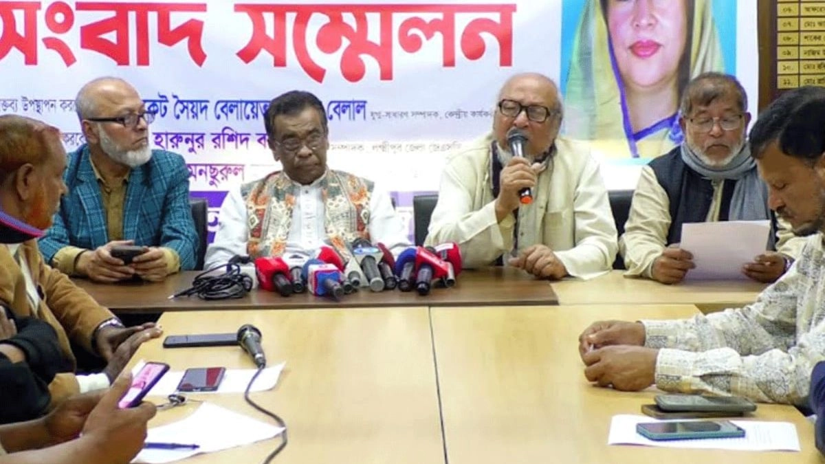 লক্ষ্মীপুরে জেএসডি নেতাকর্মীদের ওপর হামলার প্রতিবাদ সংবাদ সম্মেলন। ছবি- রূপালী বাংলাদেশ