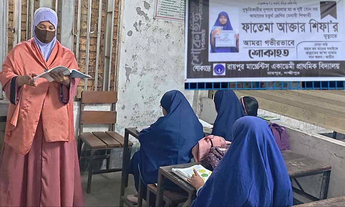ছবি : রূপালী বাংলাদেশ
