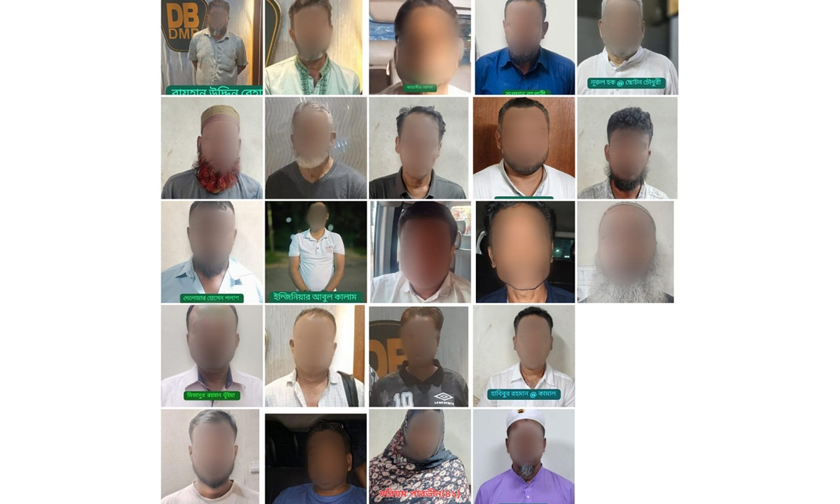 ছবি- সংগৃহীত