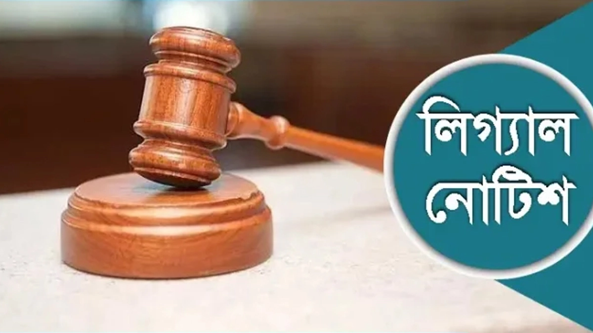 ছবি- সংগৃহীত