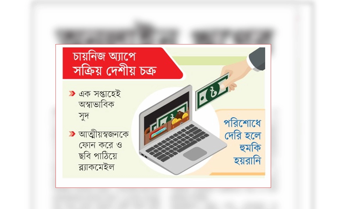 ছবি : রূপালী বাংলাদেশ
