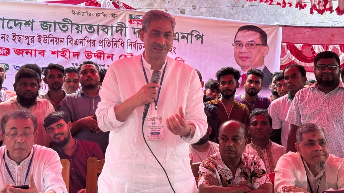 বক্তব্য দিচ্ছেন বিএনপির যুগ্ম-মহাসচিব শহীদ উদ্দিন চৌধুরী এ্যানি।  ছবি- রূপালী বাংলাদেশ