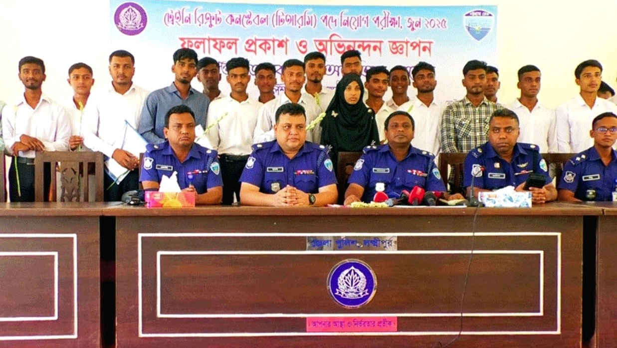 লক্ষ্মীপুরে ১২০ টাকায় পুলিশে চাকরি পেয়েছেন ২৪ তরুণ-তরুণী।     ছবি- রূপালী বাংলাদেশ