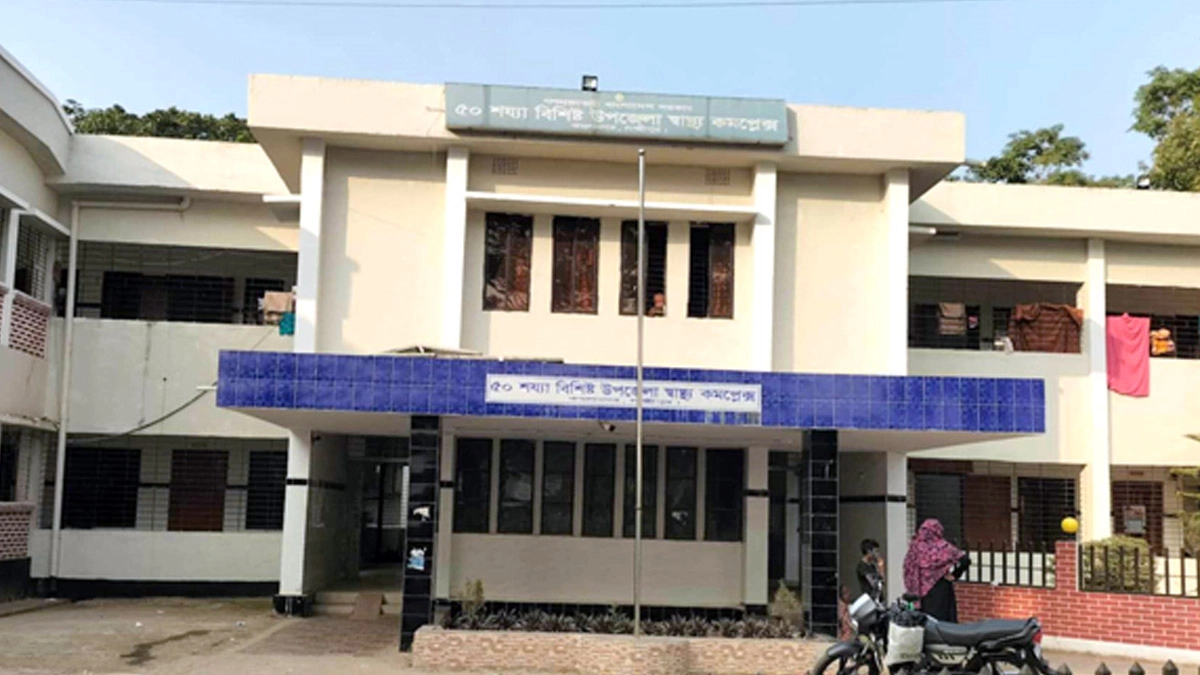 ছবি- রূপালী বাংলাদেশ