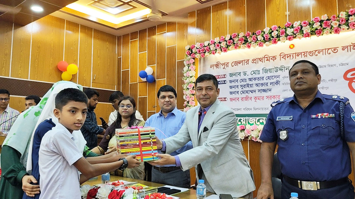 লক্ষ্মীপুরে ৩০০টি সরকারি প্রাথমিক বিদ্যালয়ের লাইব্রেরি কর্নার উদ্বোধন। ছবি- রূপালী বাংলাদেশ