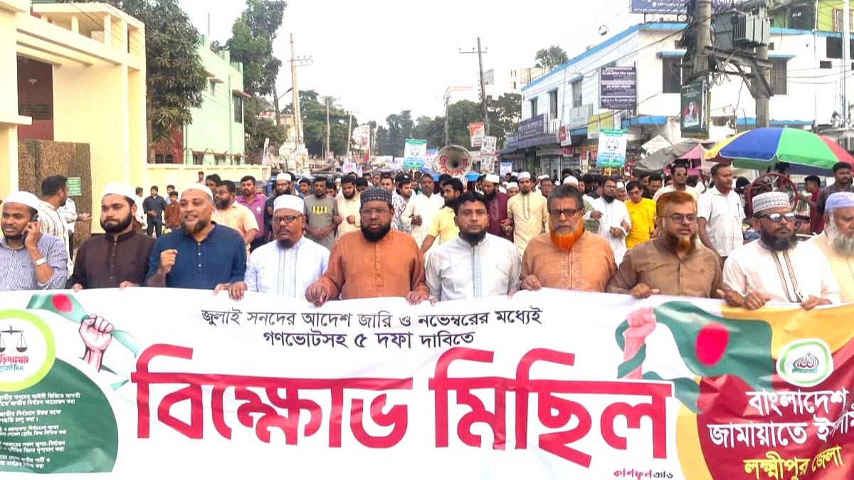 ছবি- রূপালী বাংলাদেশ