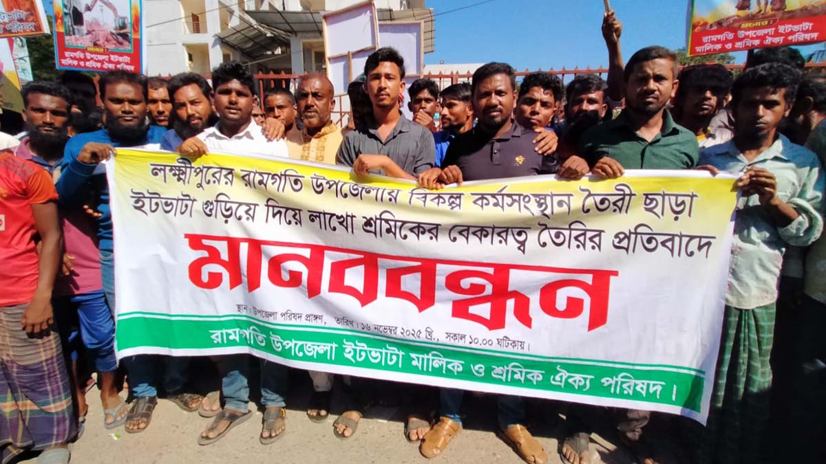 ছবি- রূপালী বাংলাদেশ