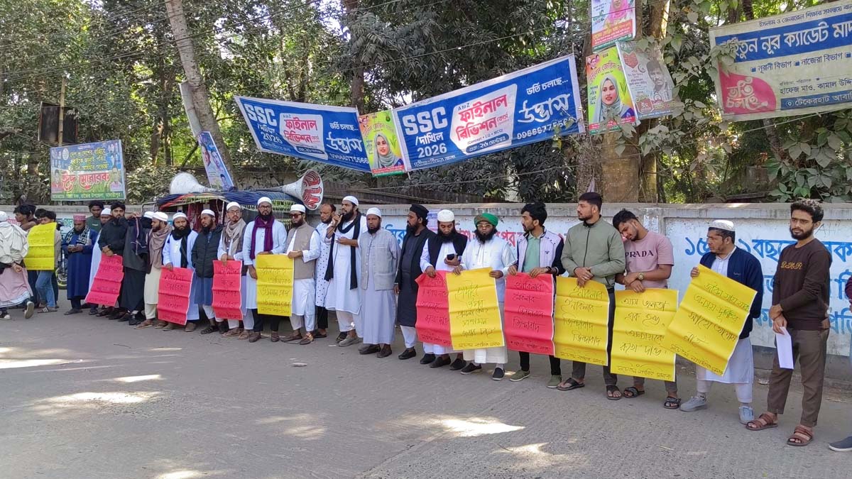 ছবি- রূপালী বাংলাদেশ