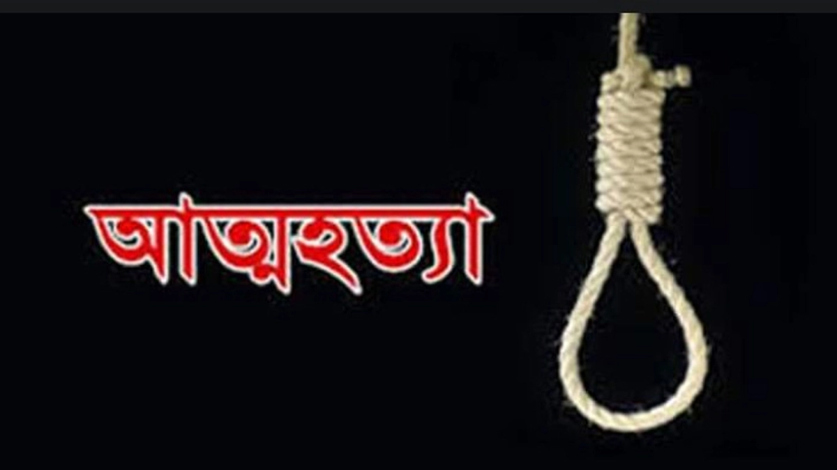 ছবি- সংগৃহীত