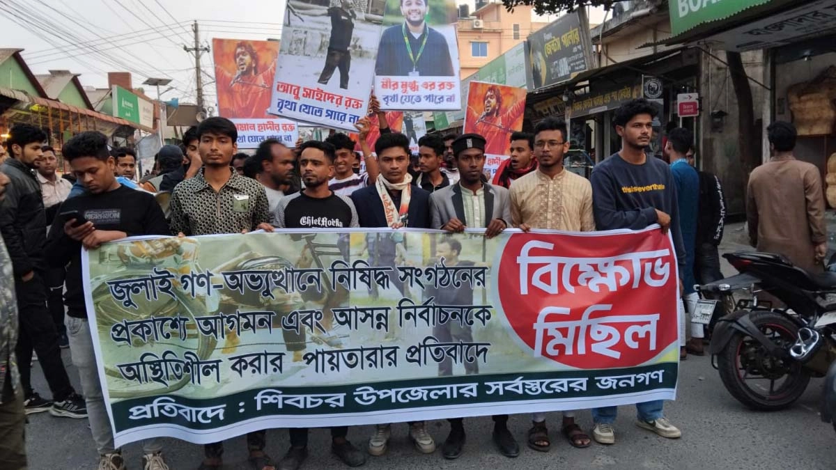 ছবি- রূপালী বাংলাদেশ
