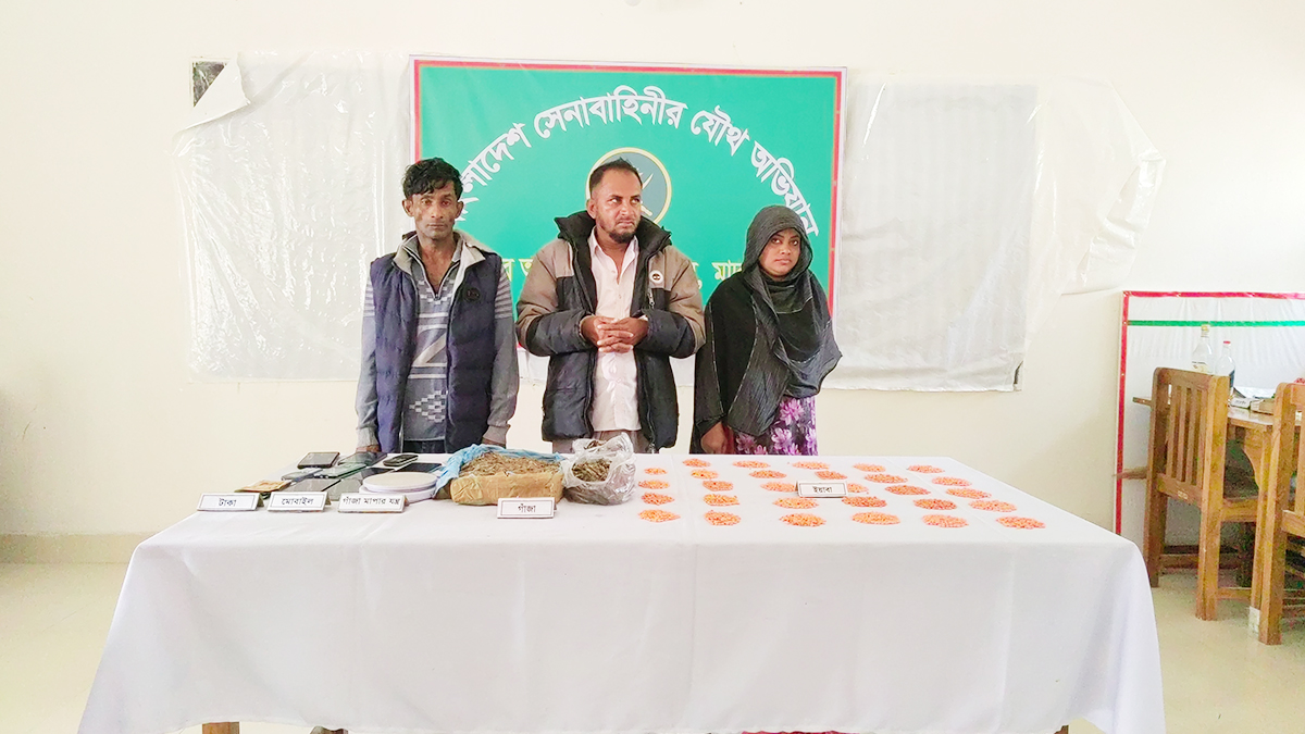 ছবি : সংগৃহীত