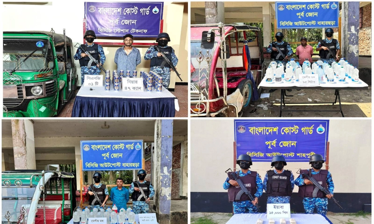 ছবি : সংগৃহীত