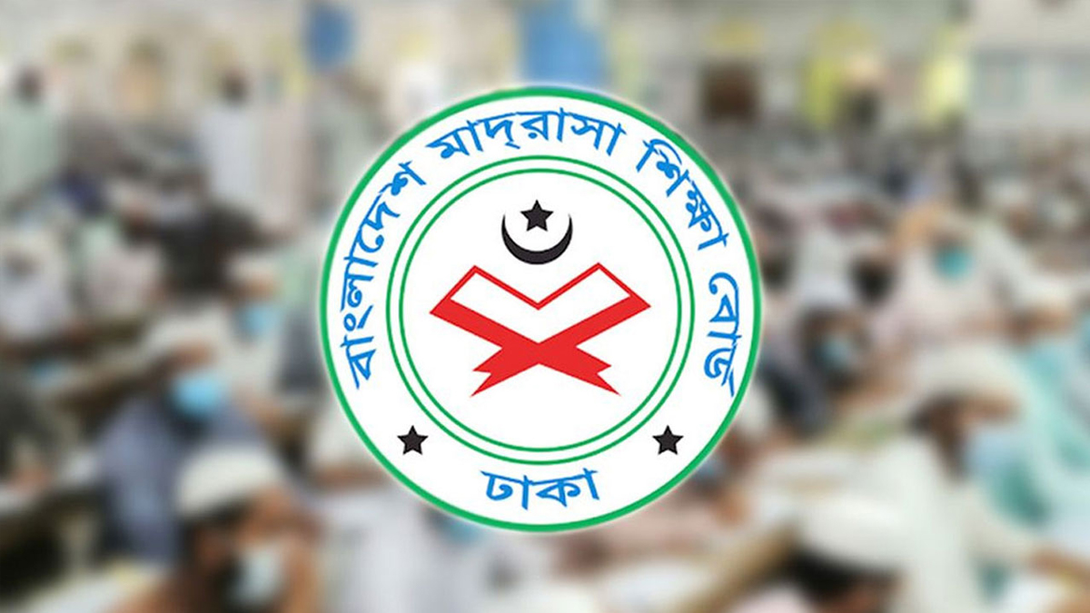 ছবি- সংগৃহীত