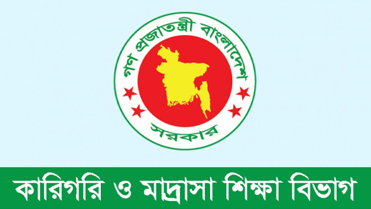 ছবি- সংগৃহীত