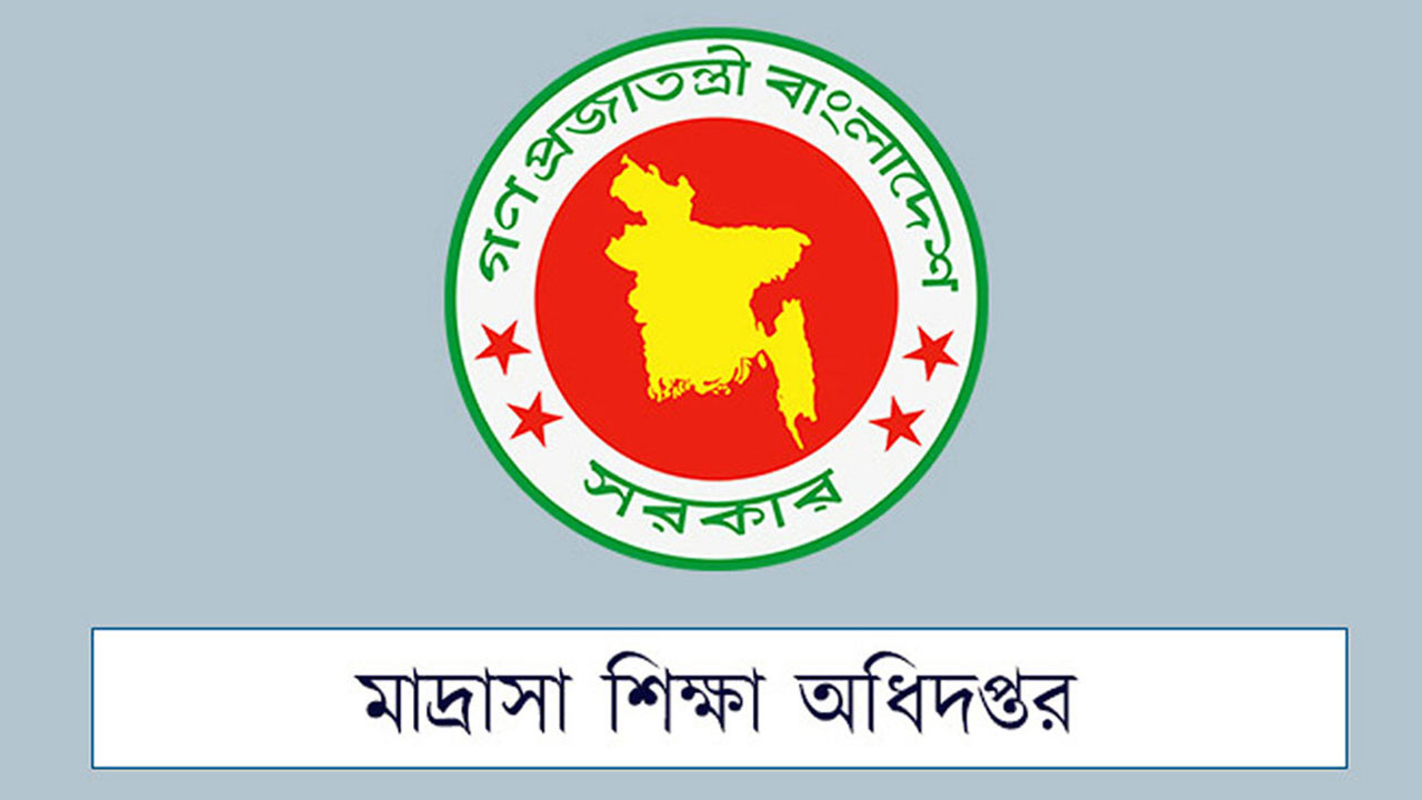 মাদ্রাসা শিক্ষা অধিদপ্তর। ছবি- সংগৃহীত