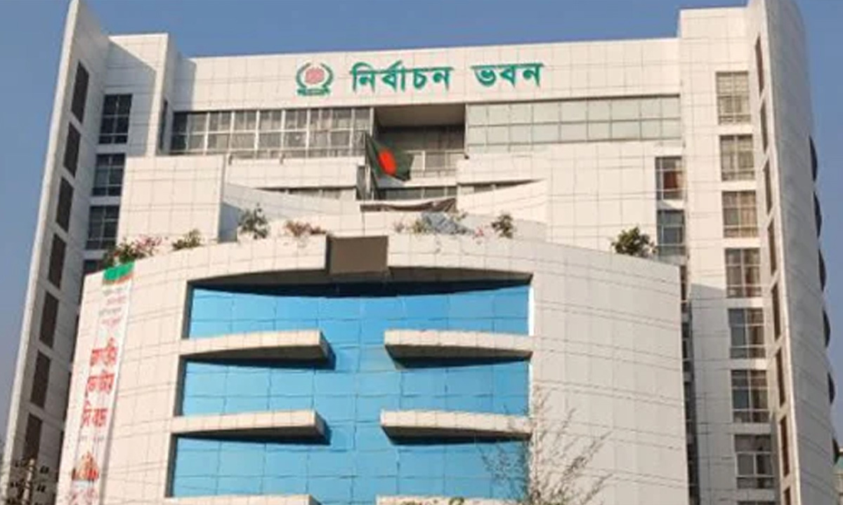 নির্বাচন কমিশন। ছবি : সংগৃহীত