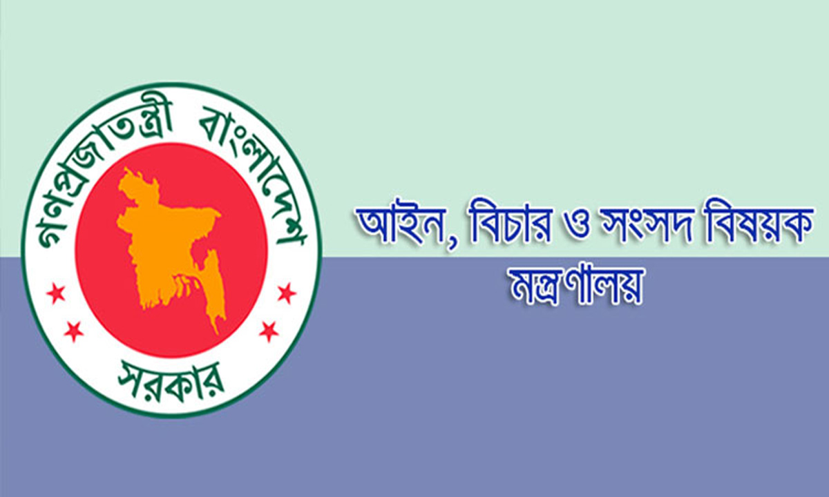বাংলাদেশ সরকারি লোগো। ছবি : সংগৃহীত