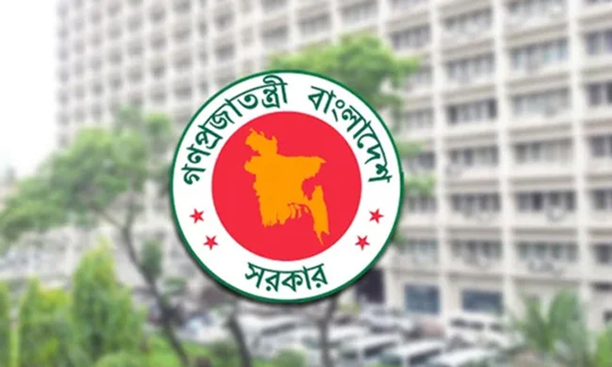 বাংলাদেশ সরকারি লোগো। ছবি : সংগৃহীত