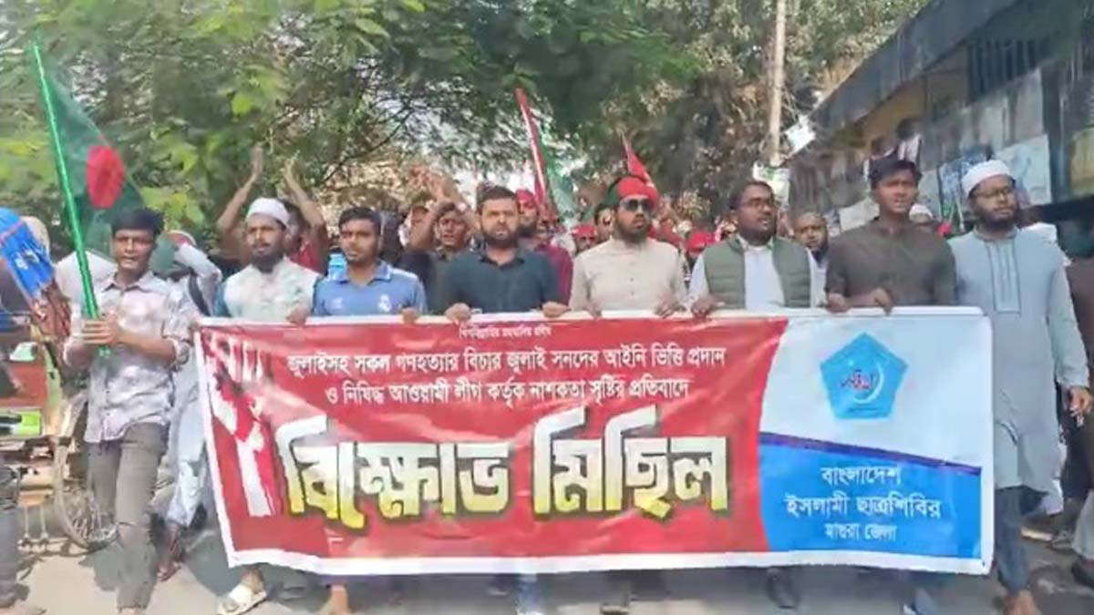 ছবি- রূপালী বাংলাদেশ