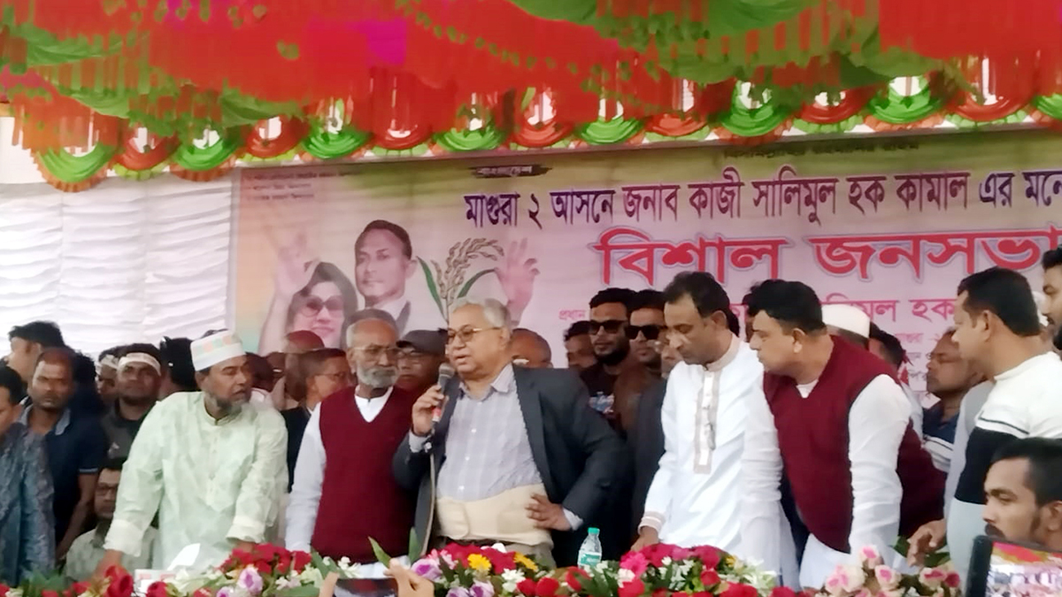 ছবি- রূপালী বাংলাদেশ