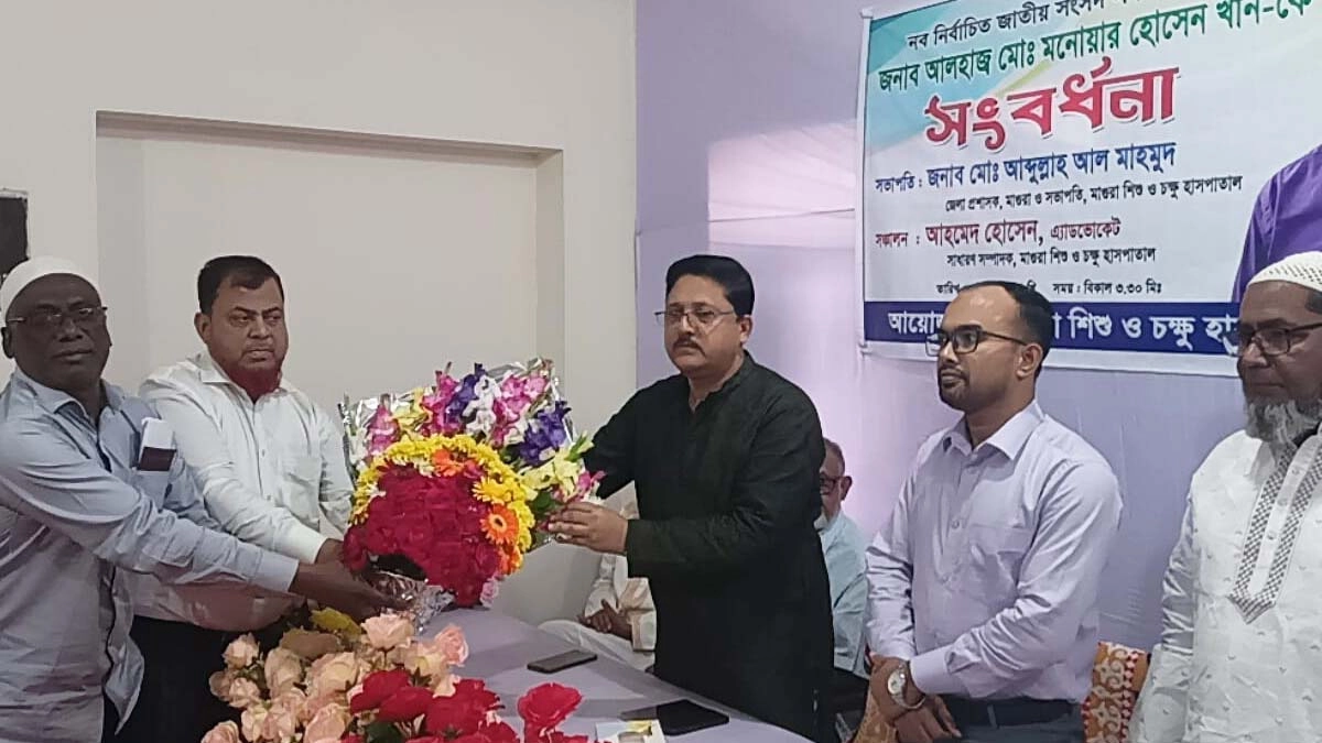 ছবি- রূপালী বাংলাদেশ
