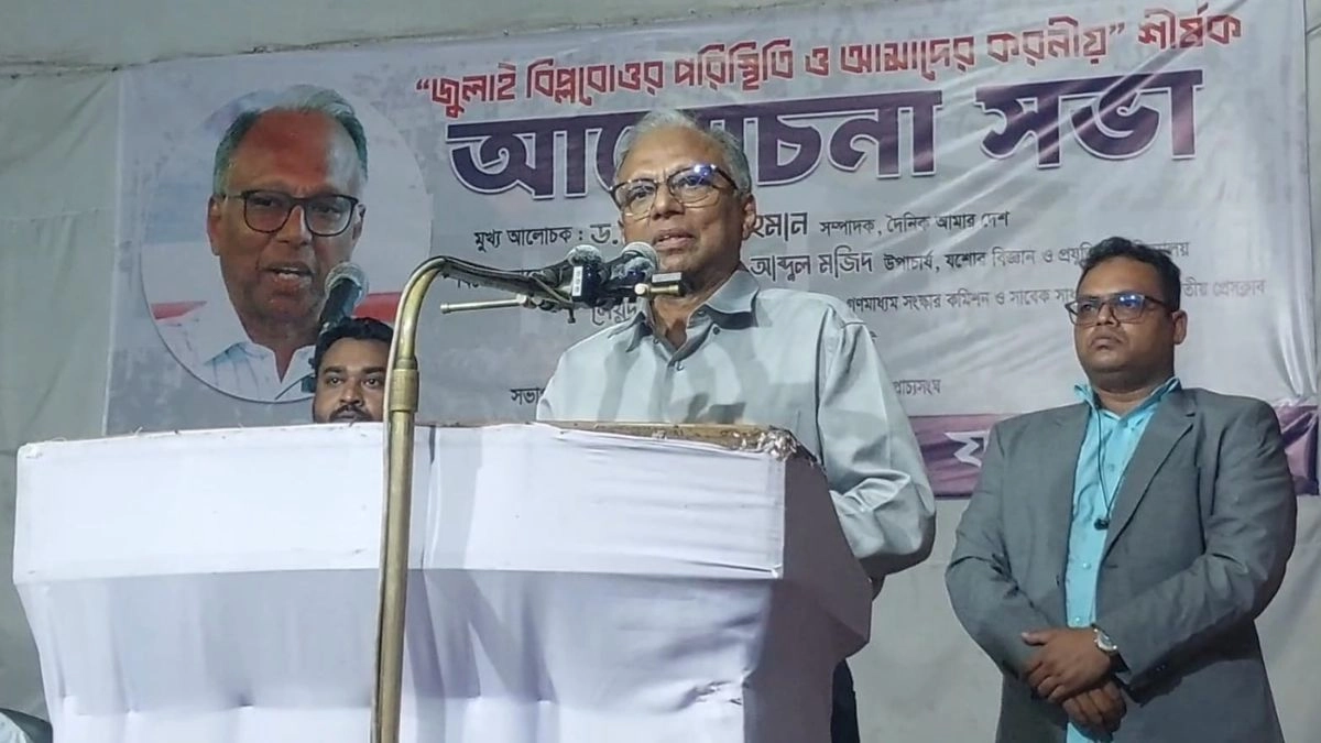 বক্তব্য দেন দৈনিক আমার দেশ সম্পাদক ড. মাহমুদুর রহমান। ছবি- রূপালী বাংলাদেশ