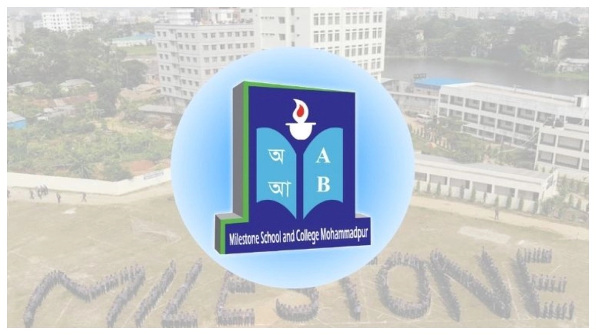 মাইলস্টোন স্কুল অ্যান্ড কলেজের লোগো। ছবি- সংগৃহীত