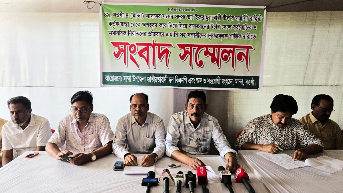 স্থানীয় সংসদ সদস্যের বিরুদ্ধে বিএনপি নেতাকর্মীদের সংবাদ সম্মেলন