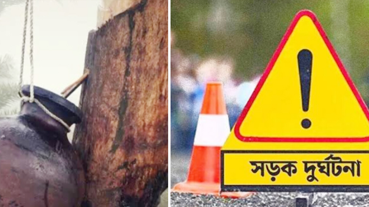 ছবি : সংগৃহীত