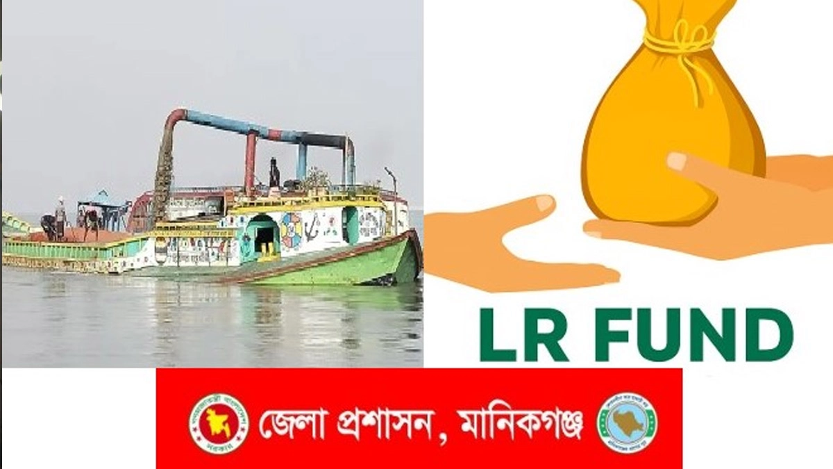 ডিসির এলআর ফান্ডে অবৈধ বালু ব্যবসায়ীদের অনুদান।   ছবি- রূপালী বাংলাদেশ