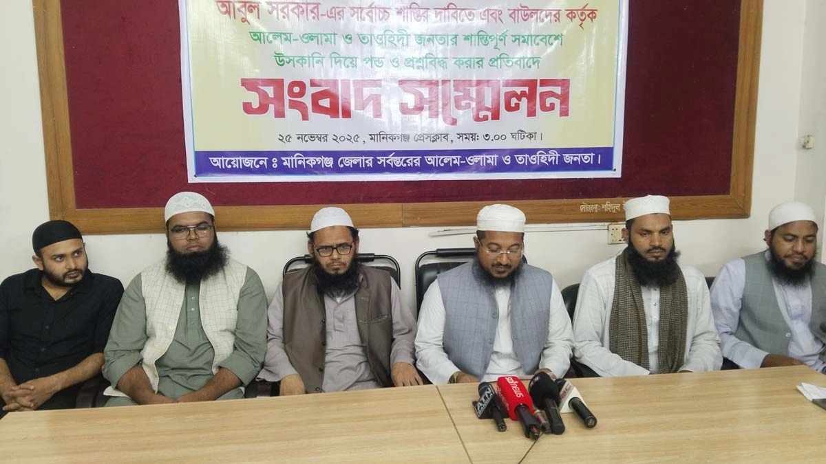 ছবি- রূপালী বাংলাদেশ