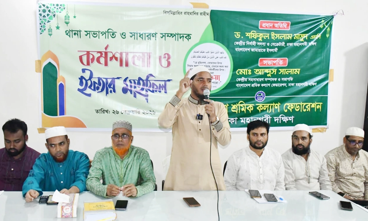 ছবি : রূপালী বাংলাদেশ