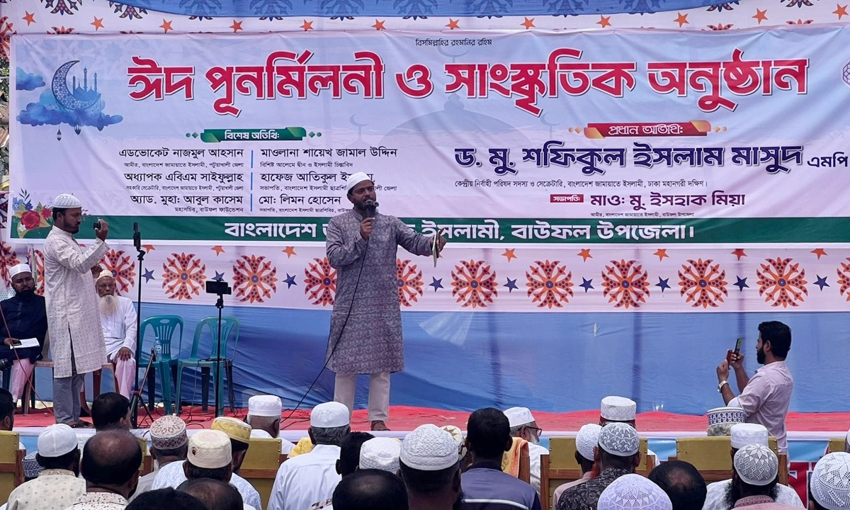 ছবি- রূপালী বাংলাদেশ