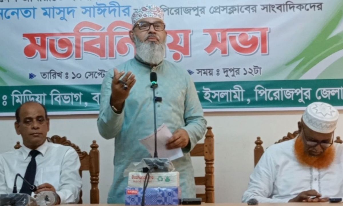 বাংলাদেশ জামায়াতে ইসলামীর মনোনীত পিরোজপুর-১ আসনের সংসদ সদস্য প্রার্থী মাসুদ সাঈদী। ছবি- রূপালী বাংলাদেশ