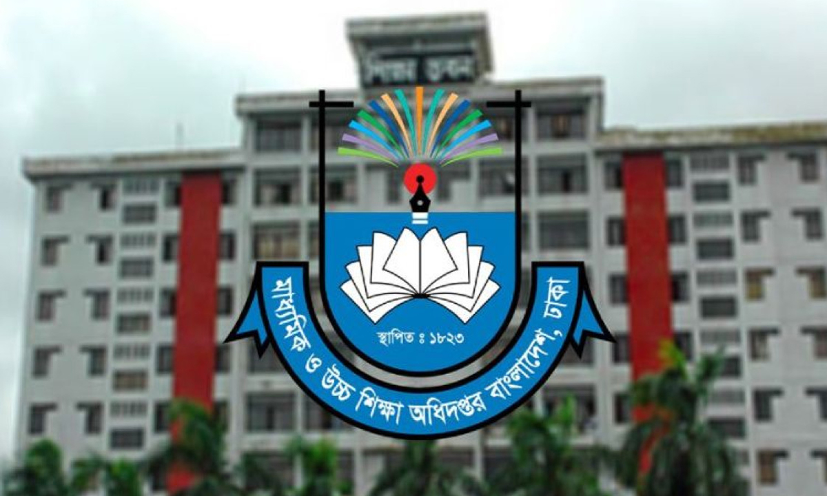 মাউশির লোগো। ছবি- সংগৃহীত