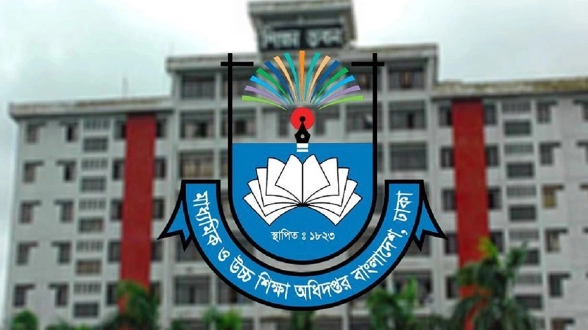 মাউশির লোগো। ছবি- সংগৃহীত