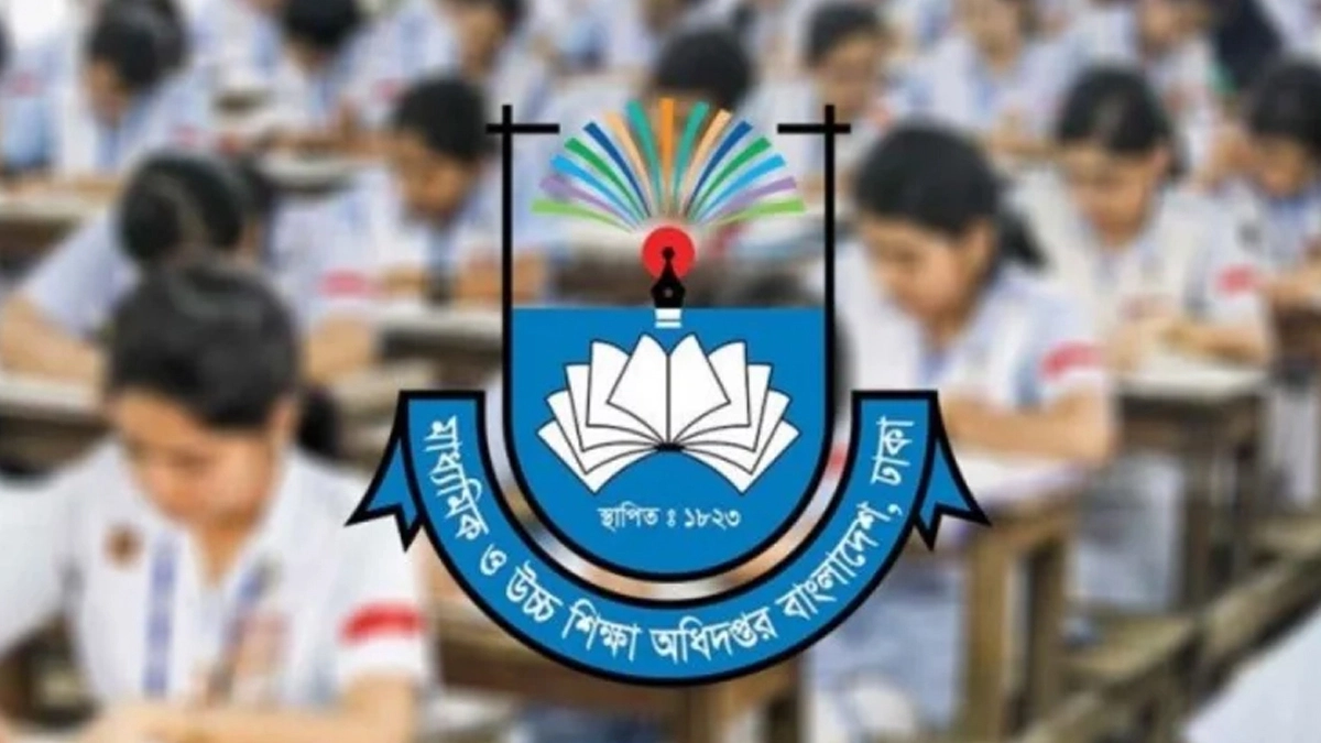 মাউশির লোগো। ছবি- সংগৃহীত