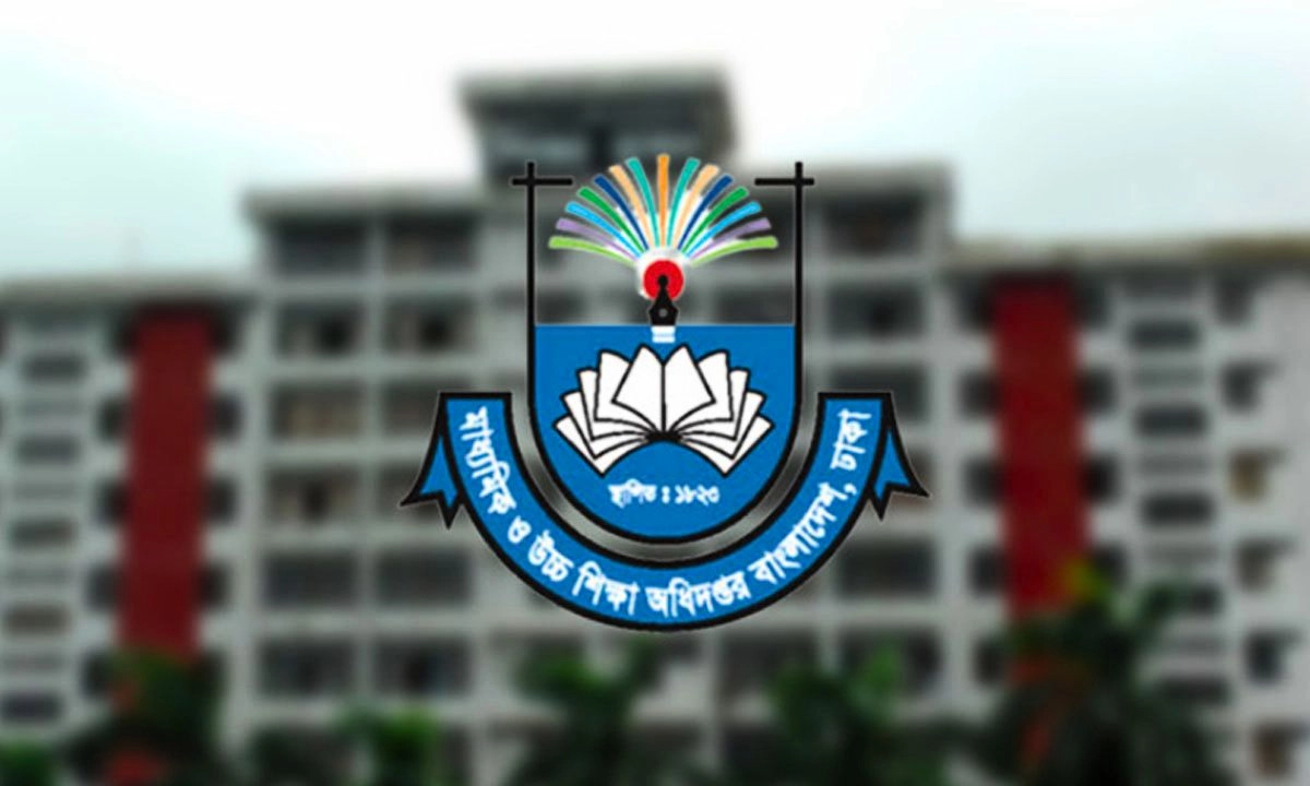 জিয়াউর রহমান ও খালেদা জিয়ার নামে ২ কলেজের নামকরণ