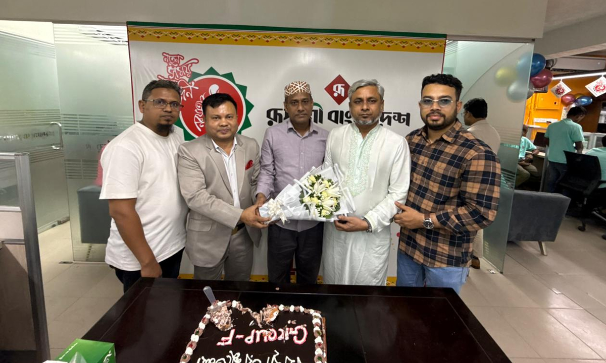 প্রতিষ্ঠাবার্ষিকী উপলক্ষে দৈনিক রূপালী বাংলাদেশকে শুভেচ্ছা জানায় এমবিসিবি। ছবি- রূপালী বাংলাদেশ