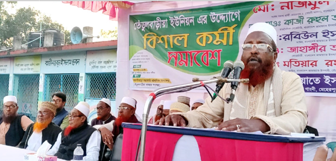 জামায়াতে যোগ দিয়েছে বিএনপির তিন শতাধিক নেতাকর্মী