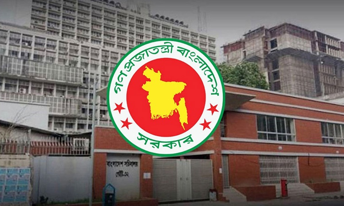 বাংলাদেশ সরকারি লোগো। ছবি : সংগৃহীত