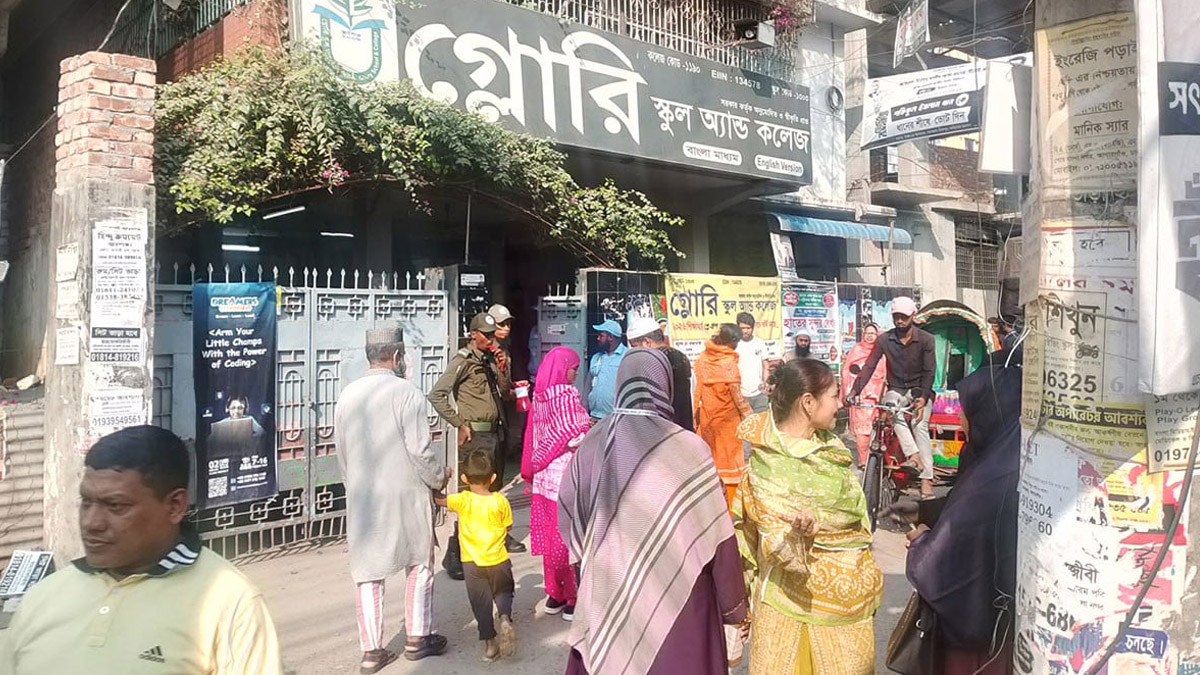 গ্লোরি স্কুল অ্যান্ড কলেজের ভোটকেন্দ্র। ছবি : সংগৃহীত
